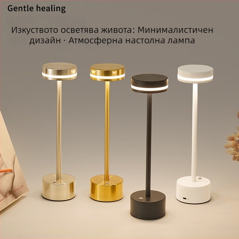 Настолна лампа I-образна, метален държач, модерен минималистичен стил, модел JK-TD51, напрежение ≤36V, нощна светлина, амбиентно осветление, защита на очите
