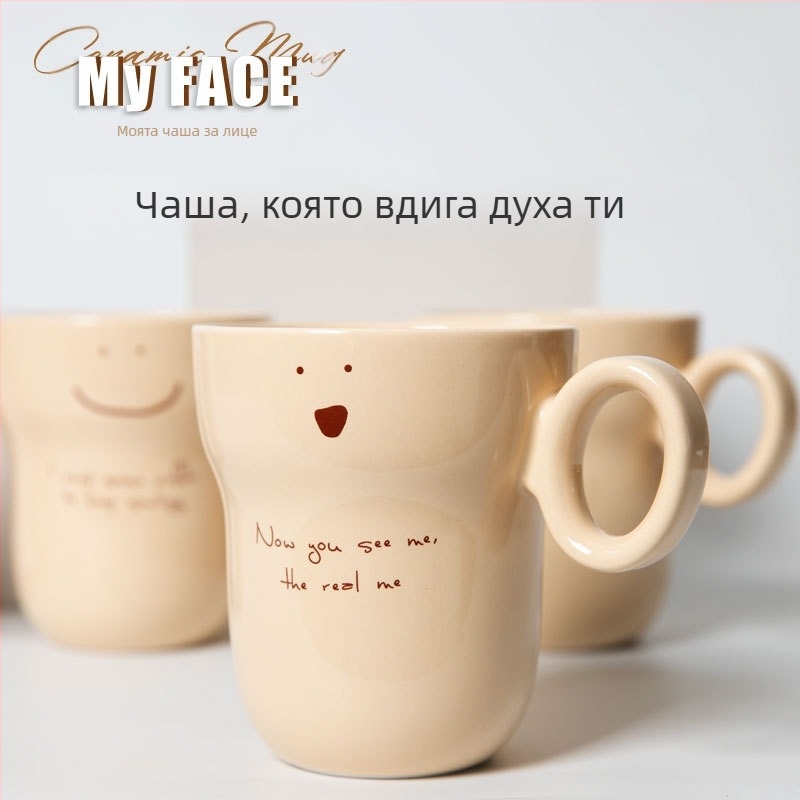 Deli керамична кафе чаша с карикатурен дизайн, печатано лого, възможност за персонализация