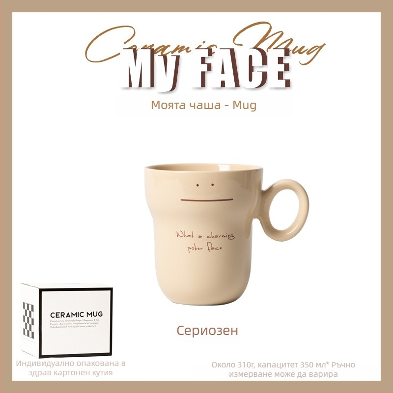 Deli керамична кафе чаша с карикатурен дизайн, печатано лого, възможност за персонализация