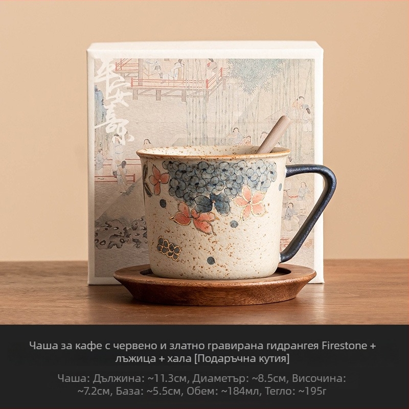 Чаша за кафе с рисунка на цветя, китайски стил, персонализация и печат на лого