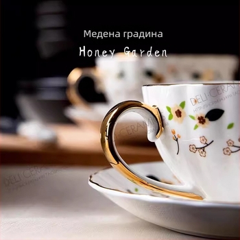 Сет керамични чаши за кафе и чинийка в пасторално-американско-европейски стил; Марка Deli Ceramics; Тегло под 0,5 кг; Опаковка: подаръчна кутия