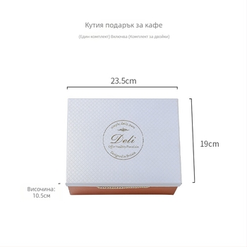 Сет керамични чаши за кафе и чинийка в пасторално-американско-европейски стил; Марка Deli Ceramics; Тегло под 0,5 кг; Опаковка: подаръчна кутия