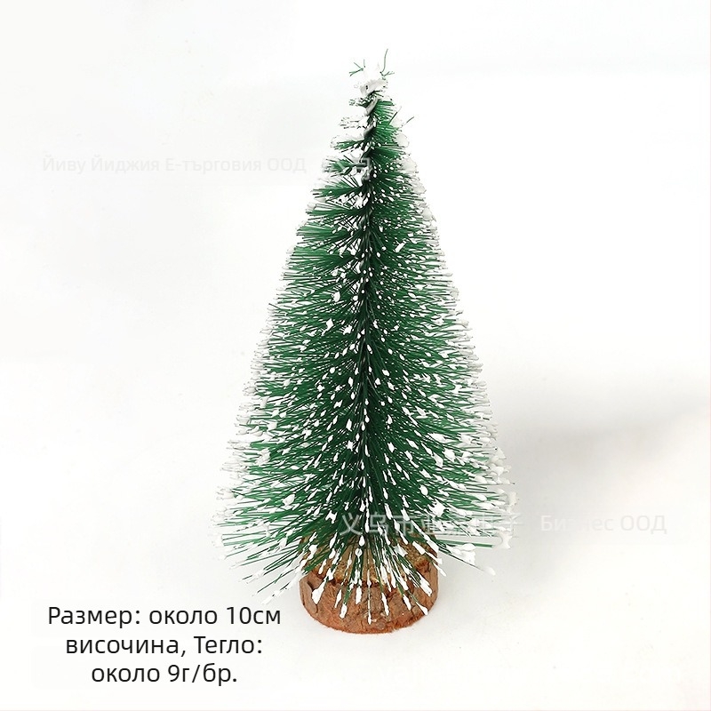 Коледна украса – орнамент за дом и витрини, марка: Yajia, стил Коледа, материал: Друг