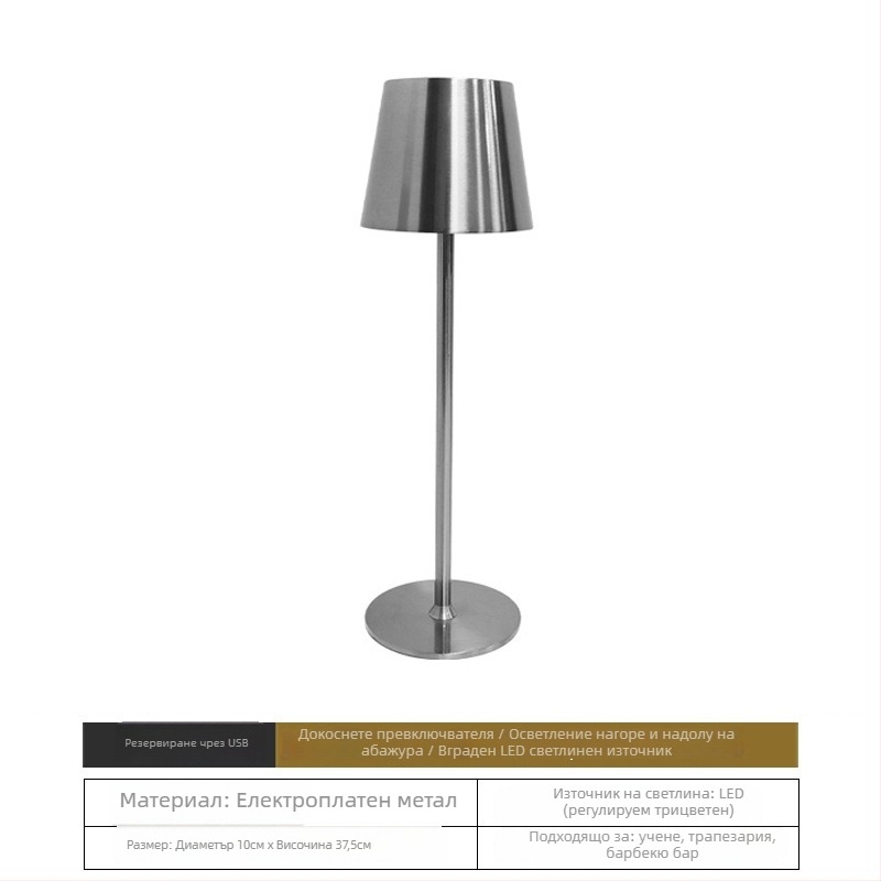 Настолна лампа с високи крака, модерен минималистичен стил, метална основа, напрежение до 36V, модел: лампа за маса с кръгла основа