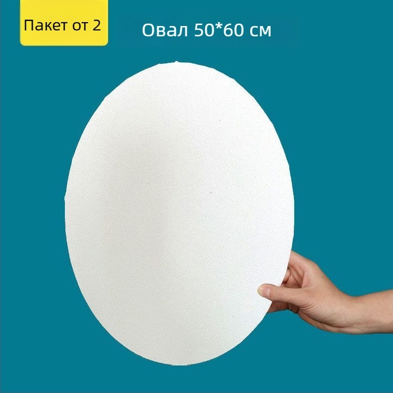 Овална рамка за маслена живопис с чисто памучно платно — празно платно, фина текстура на памучното платно