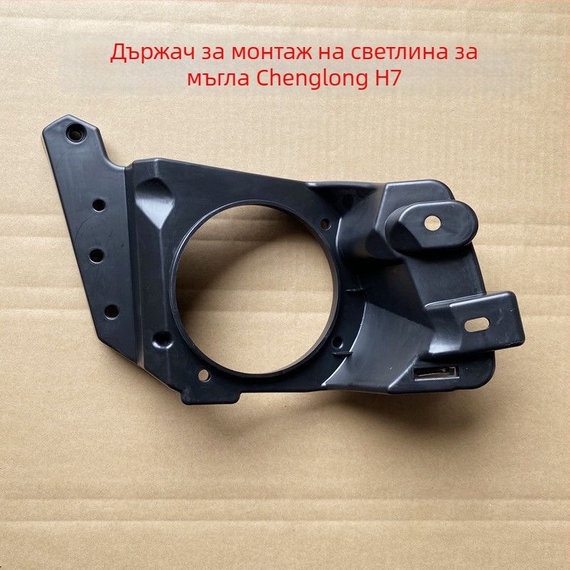 Рамка за мъгла H7 с декоративна капачка и монтажна скоба за Toyota фар