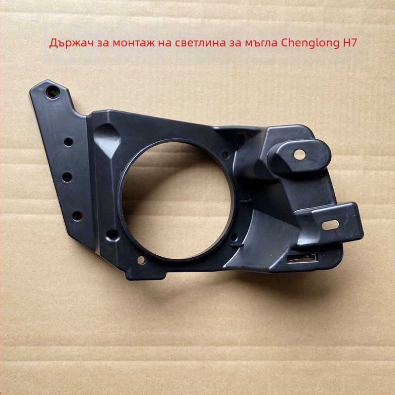 Рамка за мъгла H7 с декоративна капачка и монтажна скоба за Toyota фар