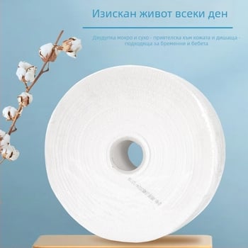 Rosman еднократни кърпи за лице, удебелени, двойно използване за сухо и мокро почистване, памучни