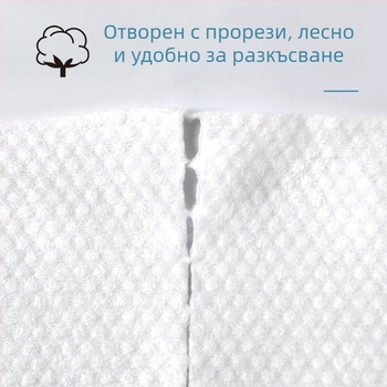 Rosman еднократни кърпи за лице, удебелени, двойно използване за сухо и мокро почистване, памучни