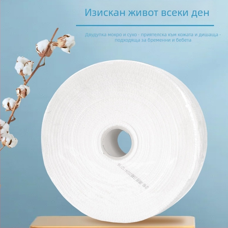 Rosman еднократни кърпи за лице, удебелени, двойно използване за сухо и мокро почистване, памучни