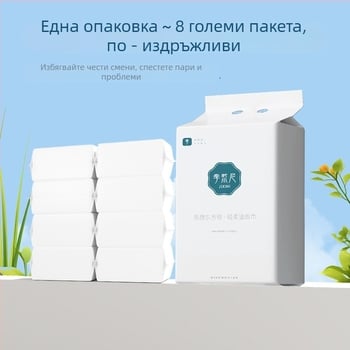 Стенно окачваща се кърпа за лице, вискозни влакна, 600 г, огромен размер, удебелена
