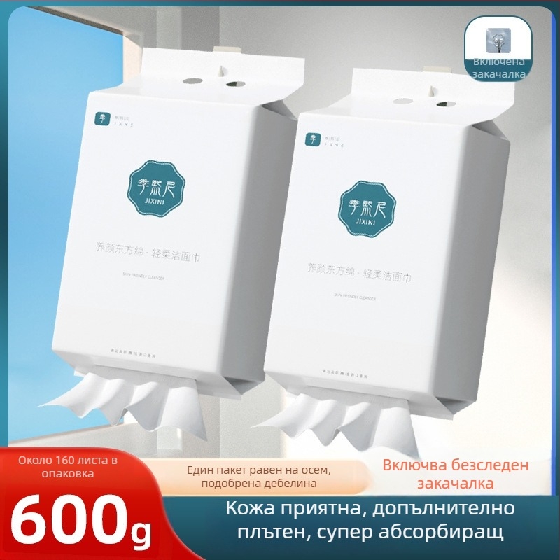 Стенно окачваща се кърпа за лице, вискозни влакна, 600 г, огромен размер, удебелена