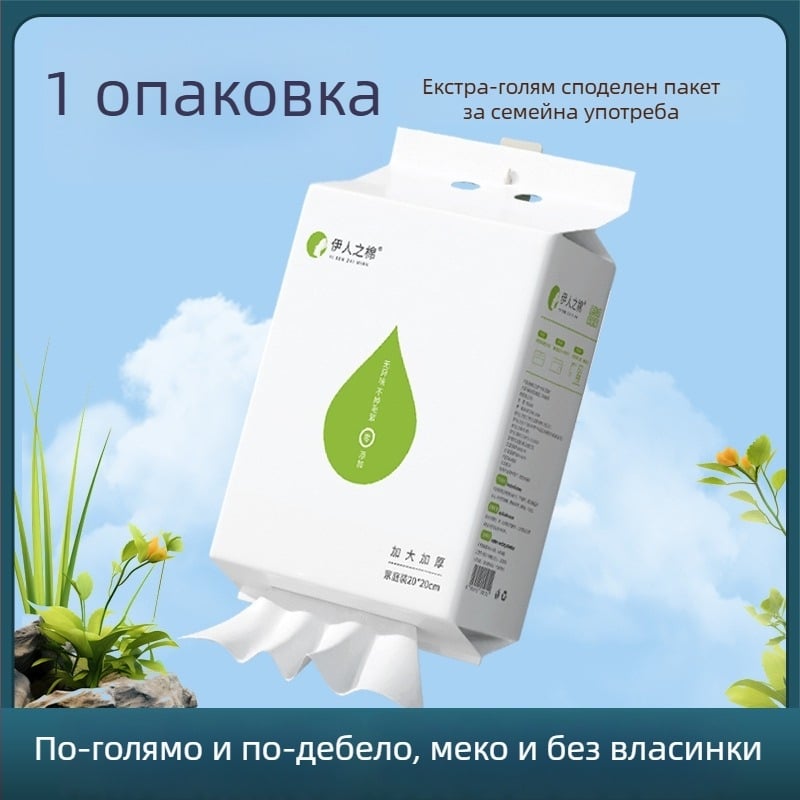 Стенно окачваща се кърпа за лице, вискозни влакна, 600 г, огромен размер, удебелена