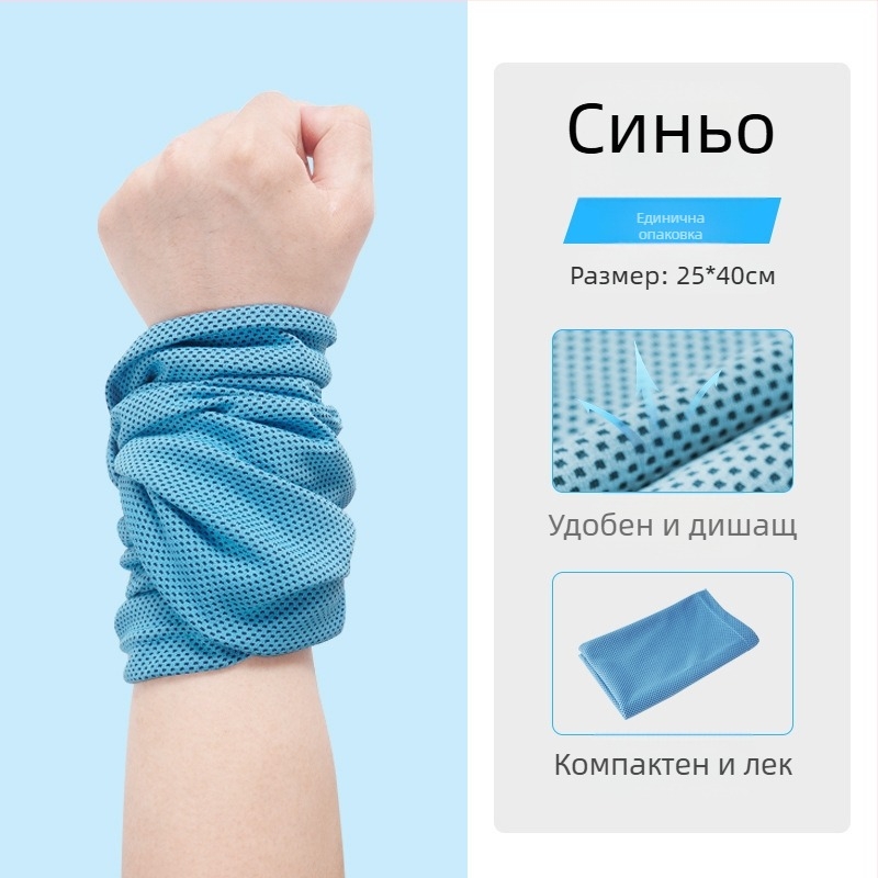 Хавлия за китката - Cupro влакна, бързосъхнеща, охлаждаща и попивна, тегло 0.2