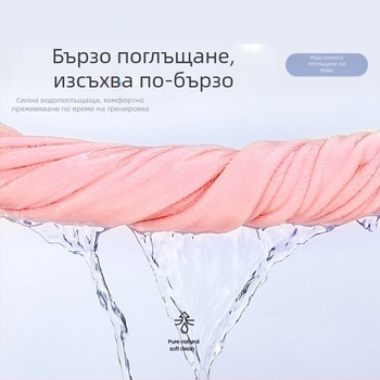 Спортна кърпа, микрофибър, 188 г, попива пот и бързо съхне, персонализируема с бродирано лого, подходяща за баскетбол, бягане, маратон и фитнес