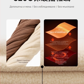 Всичко-в-едно: маска за колоездене с ветроустойчива яка за врата и ушна качулка (Найлон, унисекс, за възрастни, за открито, модел 69850)