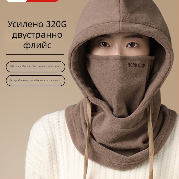 Всичко-в-едно: маска за колоездене с ветроустойчива яка за врата и ушна качулка (Найлон, унисекс, за възрастни, за открито, модел 69850)