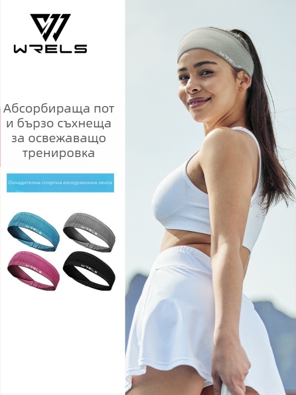 WRELS лятна охлаждаща лента за глава, унисекс, абсорбира пот, полиестер, каре модел, прост стил