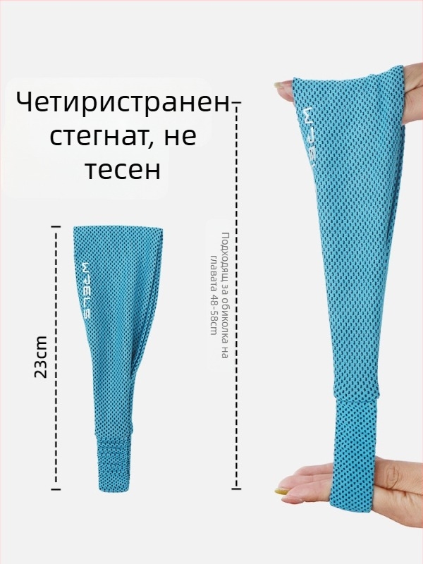 WRELS лятна охлаждаща лента за глава, унисекс, абсорбира пот, полиестер, каре модел, прост стил