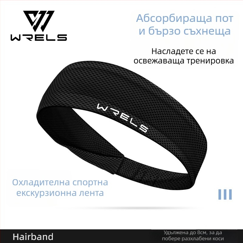 WRELS лятна охлаждаща лента за глава, унисекс, абсорбира пот, полиестер, каре модел, прост стил