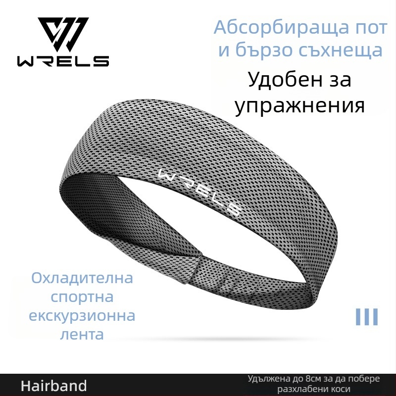 WRELS лятна охлаждаща лента за глава, унисекс, абсорбира пот, полиестер, каре модел, прост стил