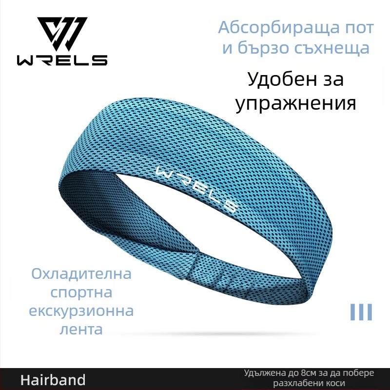 WRELS лятна охлаждаща лента за глава, унисекс, абсорбира пот, полиестер, каре модел, прост стил