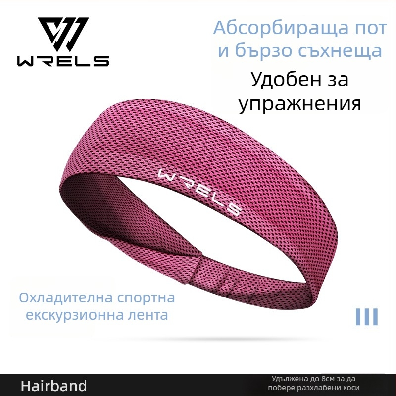 WRELS лятна охлаждаща лента за глава, унисекс, абсорбира пот, полиестер, каре модел, прост стил
