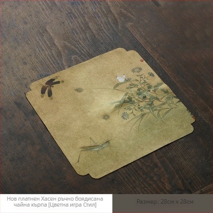 Кадифена чайна кърпа, абсорбираща, дзен стил, чайна тъкан и подложка за чаена церемония