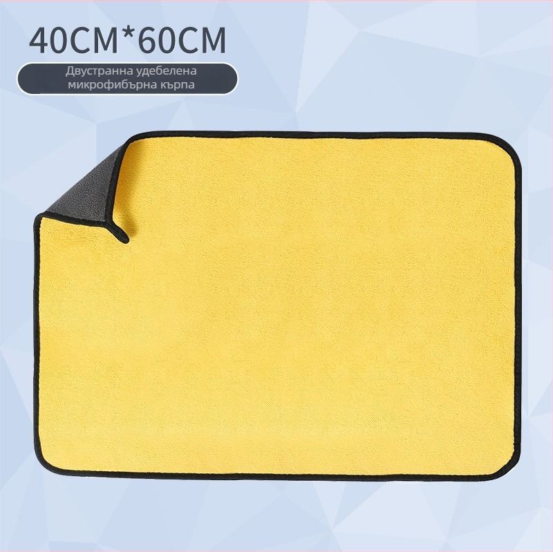 Кърпа за миене на автомобил с висока плътност коралов велур, удебелена, водопоглъщаща, двойна употреба за автомобил и дом, многофункционална почистваща кърпа, полиестер