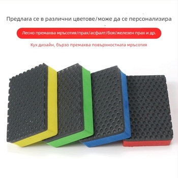 Нова гъба за почистване на автомобил с отвори за дезинфекция, комплект кърпи и ръкавици