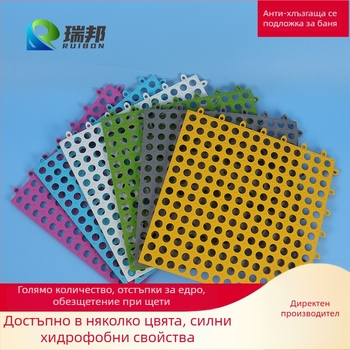 Пластмасова интерлокираща антиплъзгаща се подложка за баня и тоалетна – модерен стил, подходяща за кухня, баня и тоалетна; миеща се, с дренаж и свързване без проблеми.