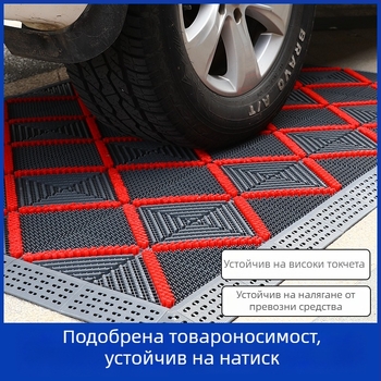 Три в едно мата за входна врата, пластмасова антихлъзгаща квадратна външна постелка