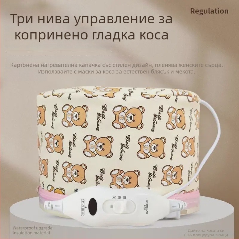 Електрическа загряваща шапка за коса за домашна употреба с спа нагряване, лечение с маска за коса, изсушаваща шапка, сваляща се и миеща се