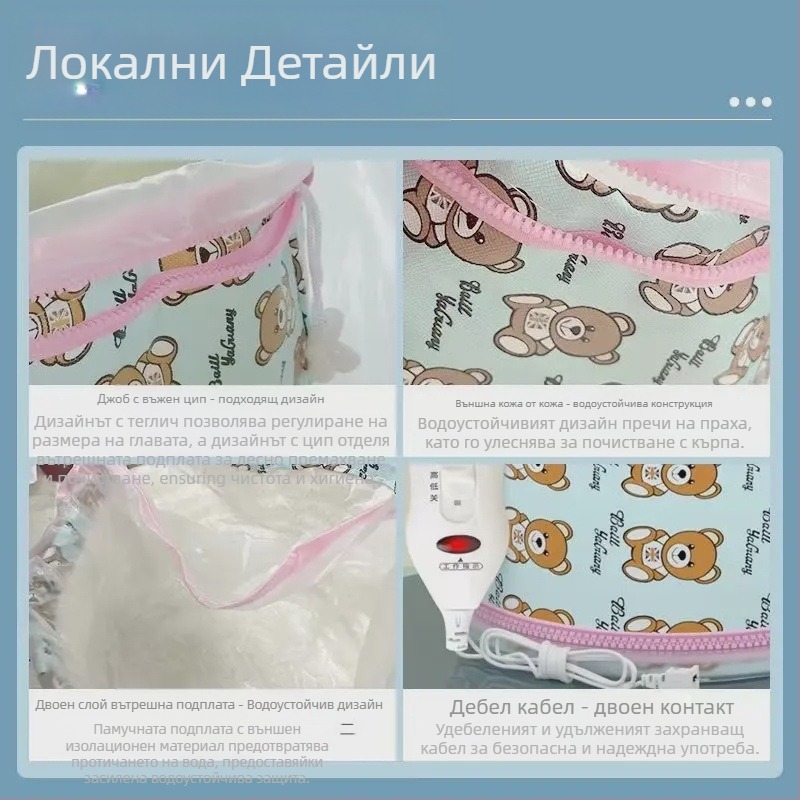 Електрическа загряваща шапка за коса за домашна употреба с спа нагряване, лечение с маска за коса, изсушаваща шапка, сваляща се и миеща се