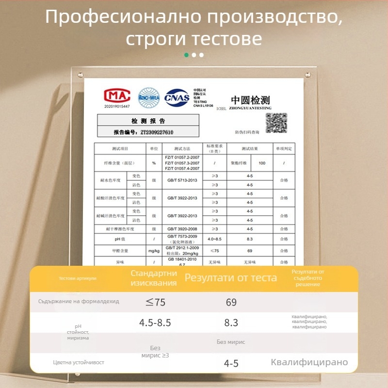 Входна подложка за врата с карикатурен дизайн; Материал: копринено влакно; Изработка: печат; Пространство: вход; Стил: карикатурен