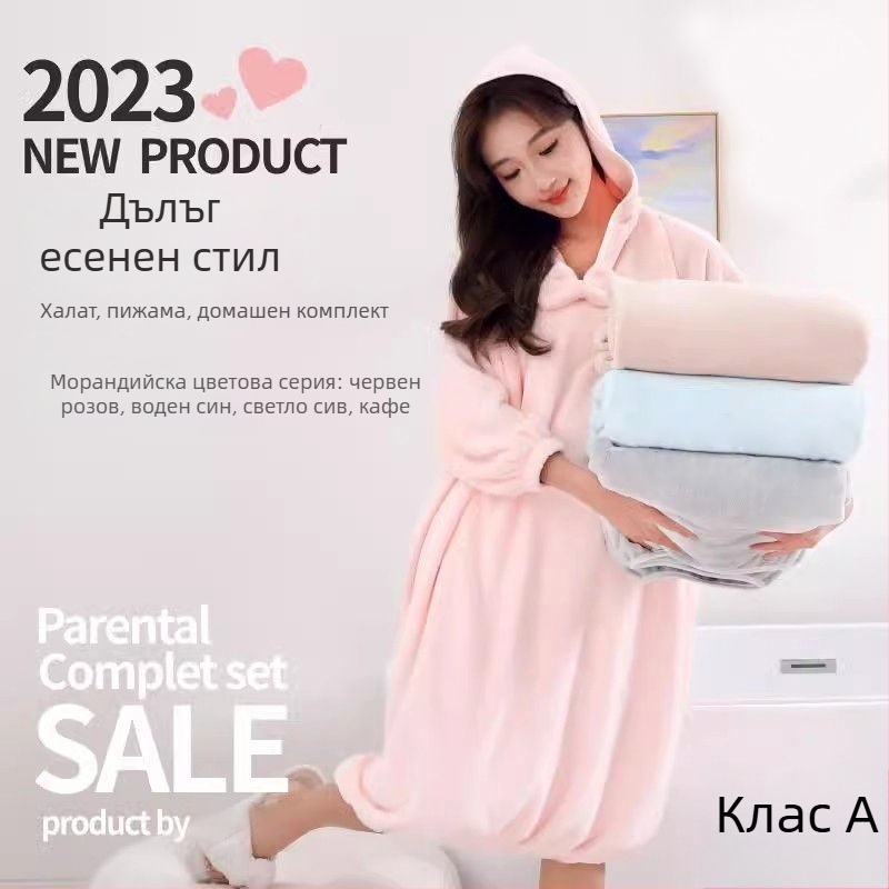 Халат с качулка за баня | корал флис | за жени | водопоглъщащ | бързосъхнещ