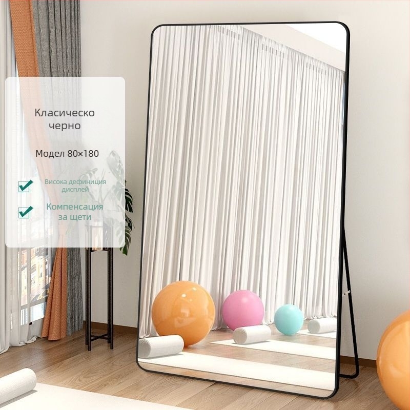 Стенно огледало за танцова зала с метална рамка, прост модерен стил, друга обработка, Chi weng