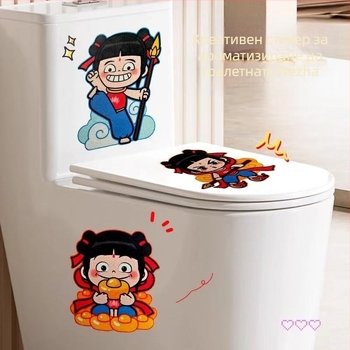 Стикер за тоалетна — самозалепващ фелтов декоративен аксесоар за освежаване на въздуха, модерен минималистичен стил, подходящ за баня