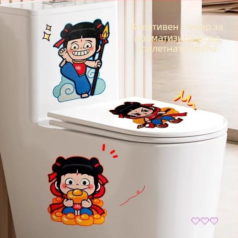 Стикер за тоалетна — самозалепващ фелтов декоративен аксесоар за освежаване на въздуха, модерен минималистичен стил, подходящ за баня