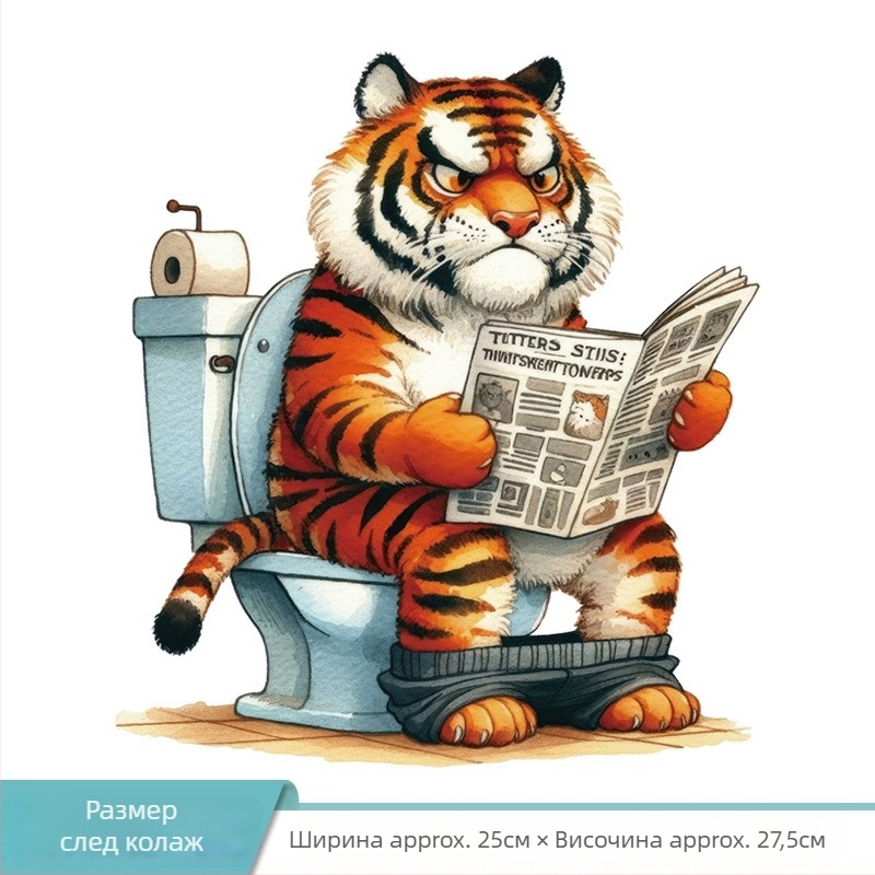 Стикери за стена в банята за тоалетната с карикатурни животни – лъв и зебра, PVC, самозалепващи, стил карикатура