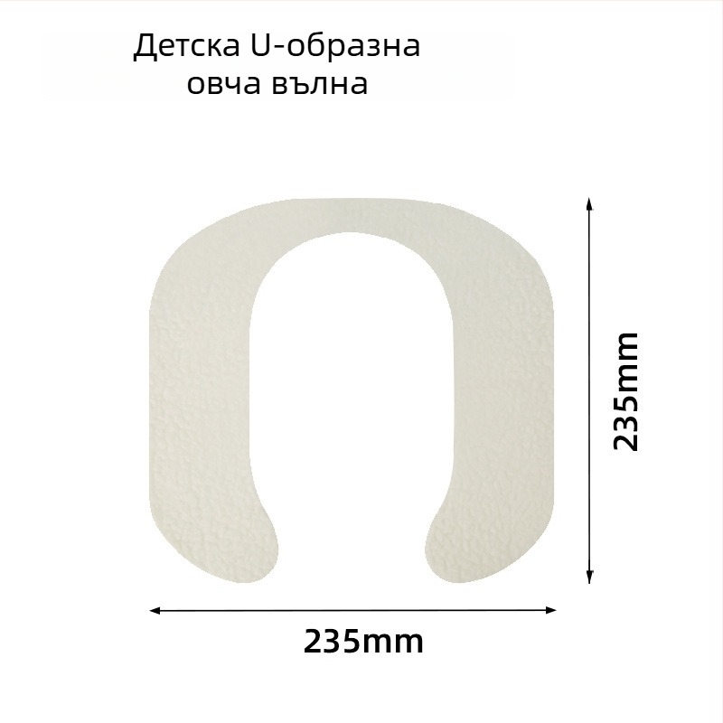Детска плюшена самозалепваща се подложка за седалката на тоалетната, миеща се, подходяща за рязане по размер, топла, Quan Lekang