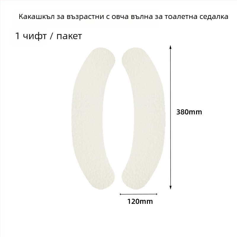 Детска плюшена самозалепваща се подложка за седалката на тоалетната, миеща се, подходяща за рязане по размер, топла, Quan Lekang