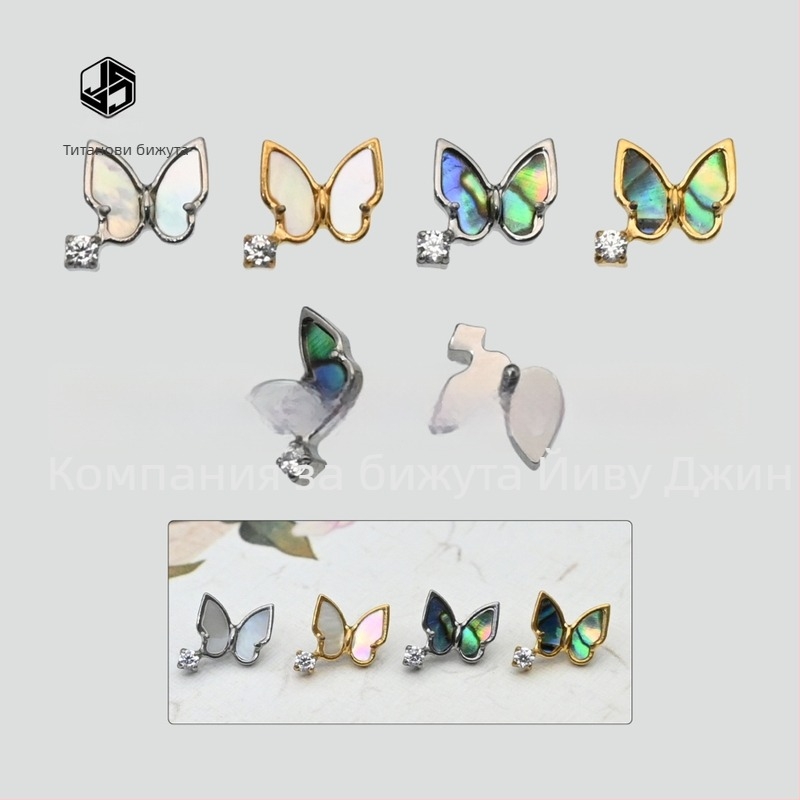 Обички, форма лък, имплант-титанов сплав ASTM F-136, диамантна обработка, Titanium Brocade, Princess серия