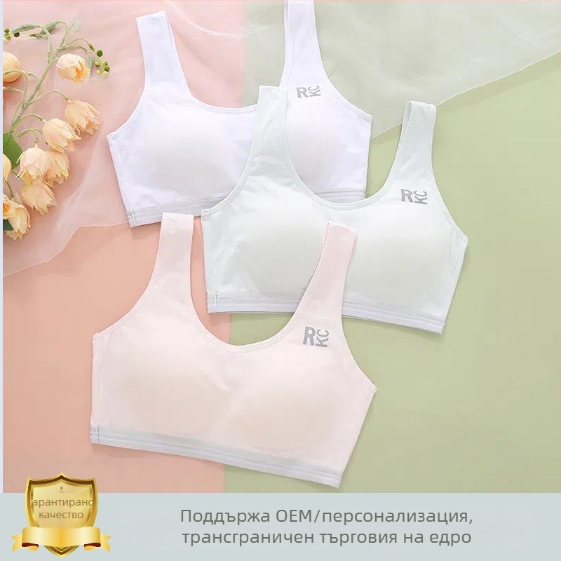 Бяла памучна спортна сутиенка в стил жилетка за тийнейджърки
