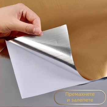 Самозалепващо PVC фолио с метален брусен текстура за хладилници, асансьори, кухненски плотове и обновяване на шкафове (водоустойчиво, маслоустойчиво, против замърсяване)