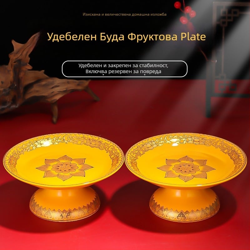 Керамична чиния за плодове за дарове Purple Lotus – чиния за дарове с Бог на богатството и Буда