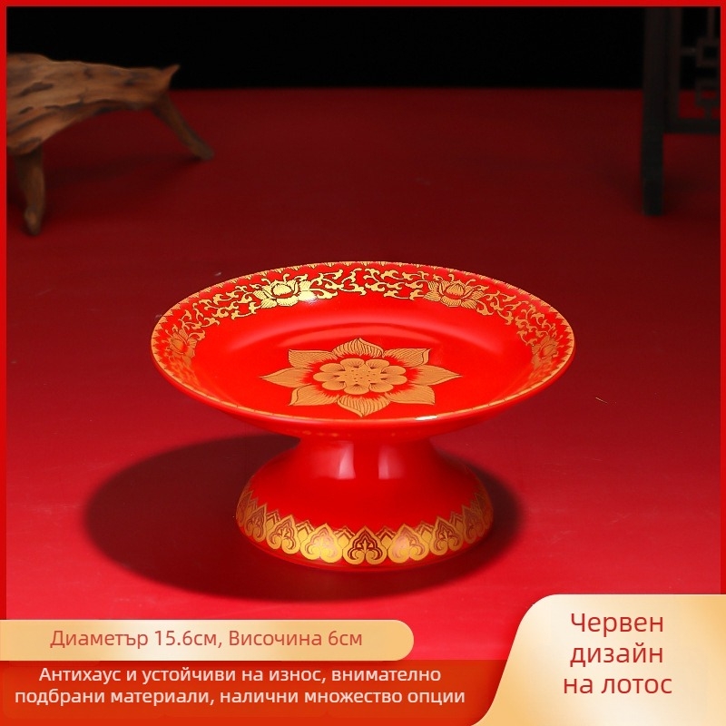 Керамична чиния за плодове за дарове Purple Lotus – чиния за дарове с Бог на богатството и Буда