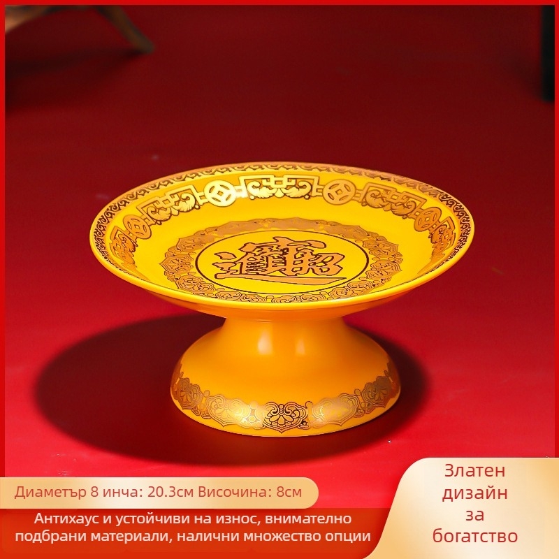 Керамична чиния за плодове за дарове Purple Lotus – чиния за дарове с Бог на богатството и Буда