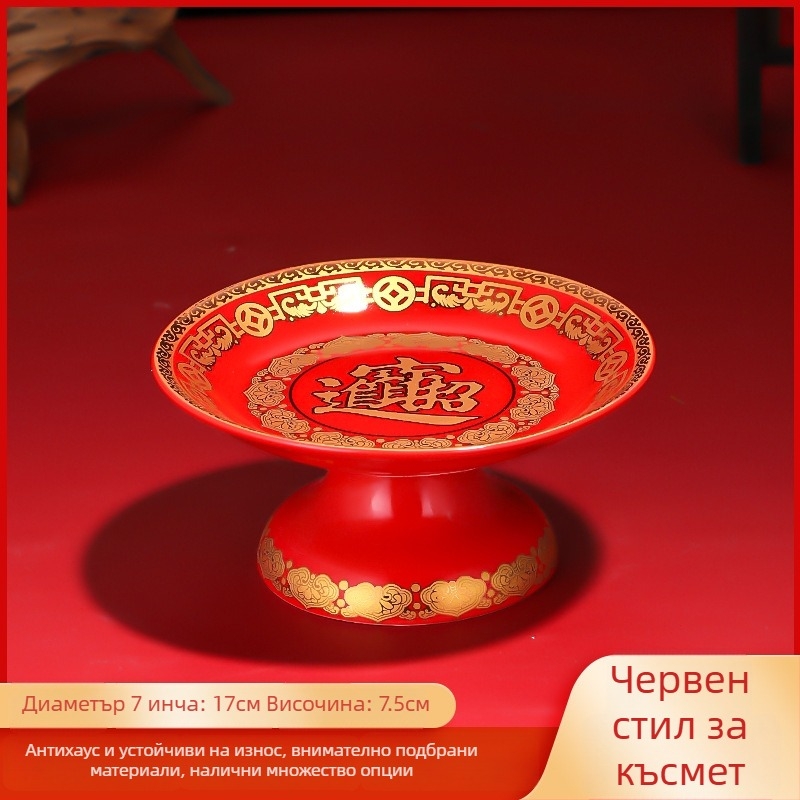 Керамична чиния за плодове за дарове Purple Lotus – чиния за дарове с Бог на богатството и Буда