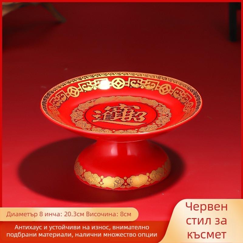 Керамична чиния за плодове за дарове Purple Lotus – чиния за дарове с Бог на богатството и Буда